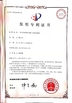CINA Changshu Hongyi Nonwoven Machinery Co.,Ltd Sertifikasi